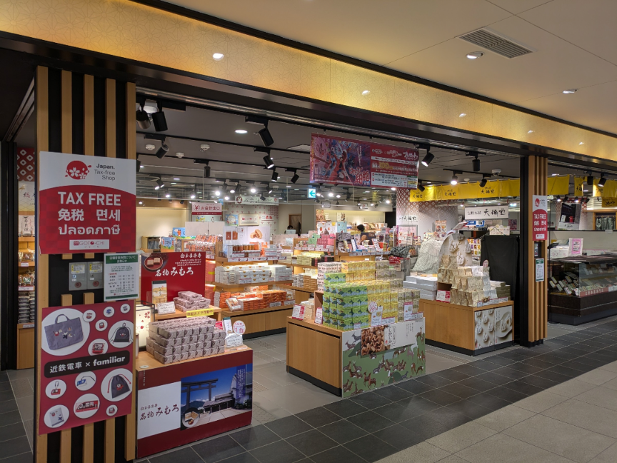 Time’s Place奈良『GOTO-CHI奈良店』の店頭と土産棚
