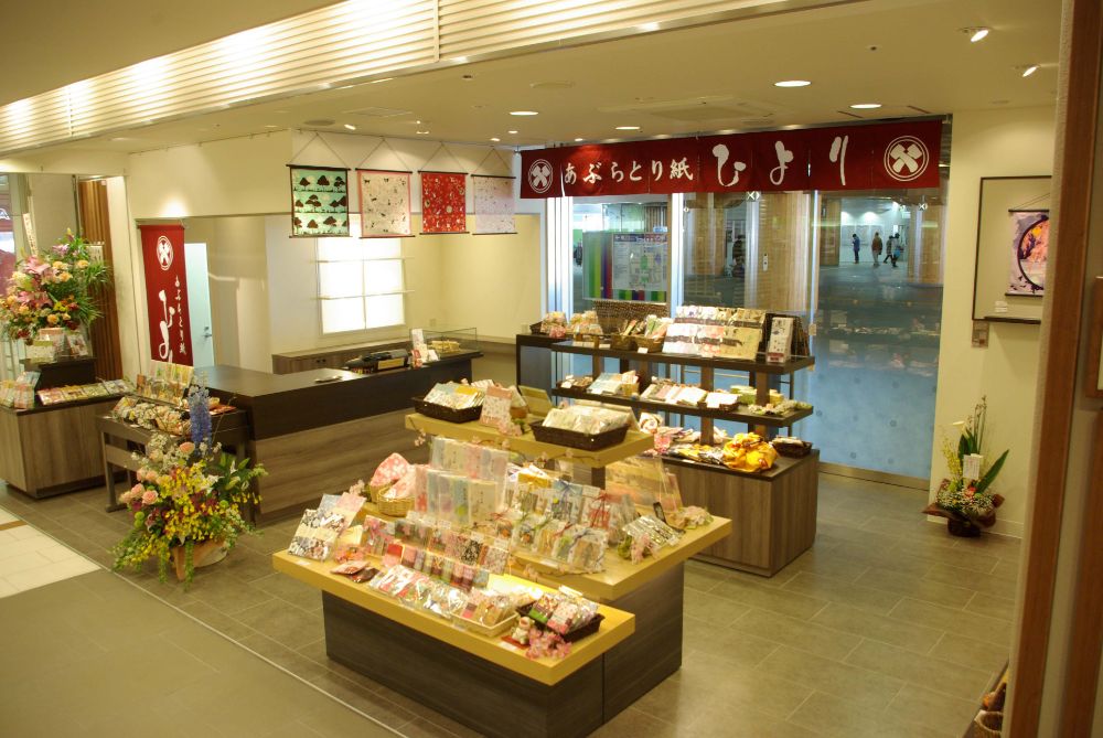 ひより（あぶらとり紙・和雑貨）の店頭