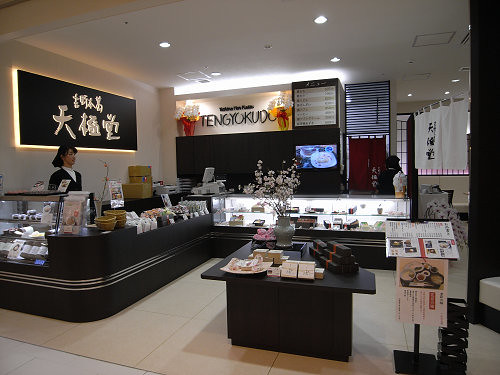 天極堂 ビエラ奈良2Fのショーケース（葛菓子）